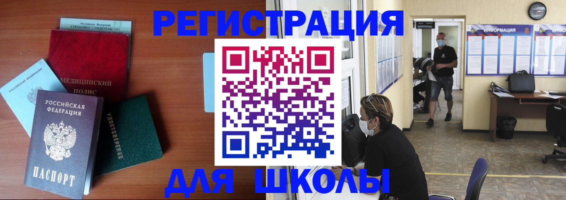 прописка гарантия в Вологодской области